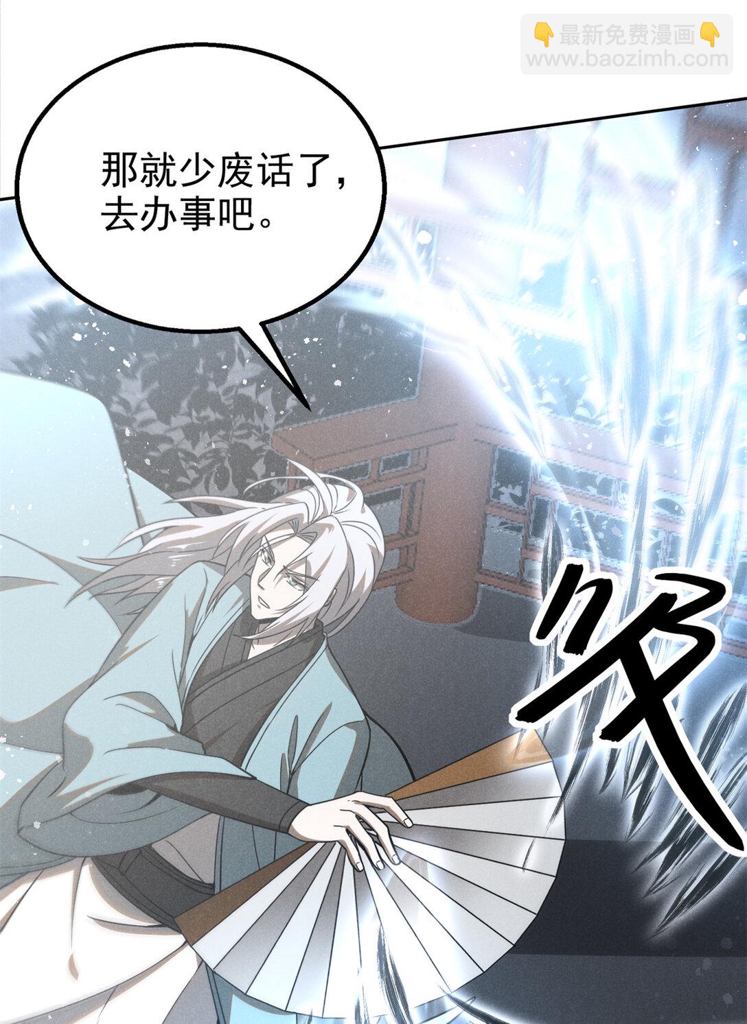 156 同舟共济，久别重逢-第157话