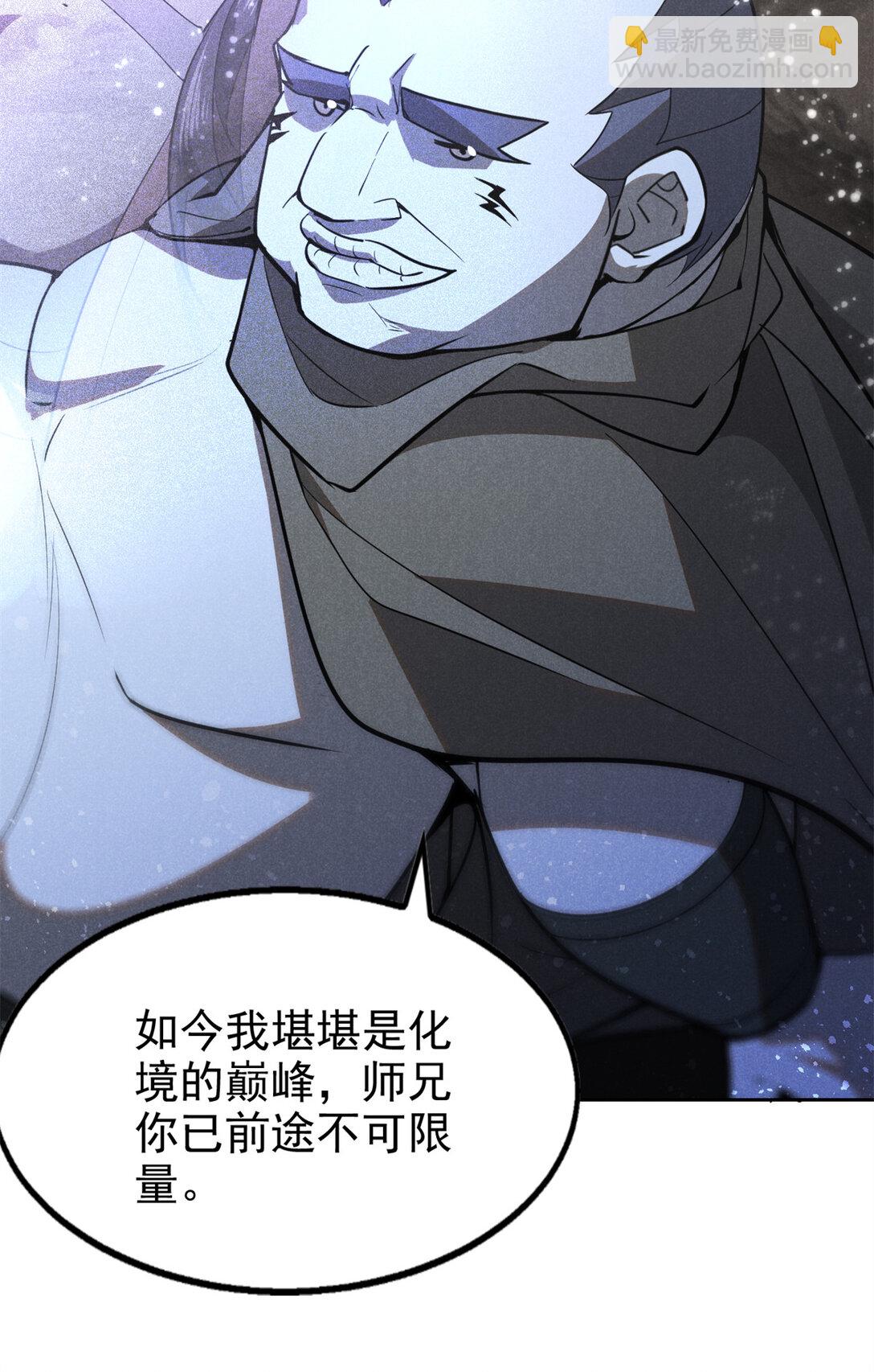 156 同舟共济，久别重逢-第157话
