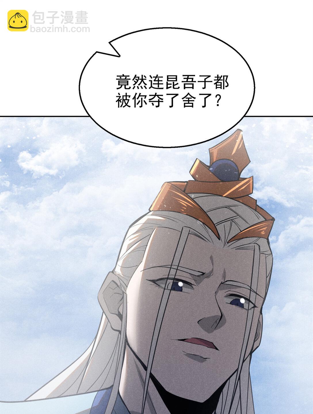 156 同舟共济，久别重逢-第157话