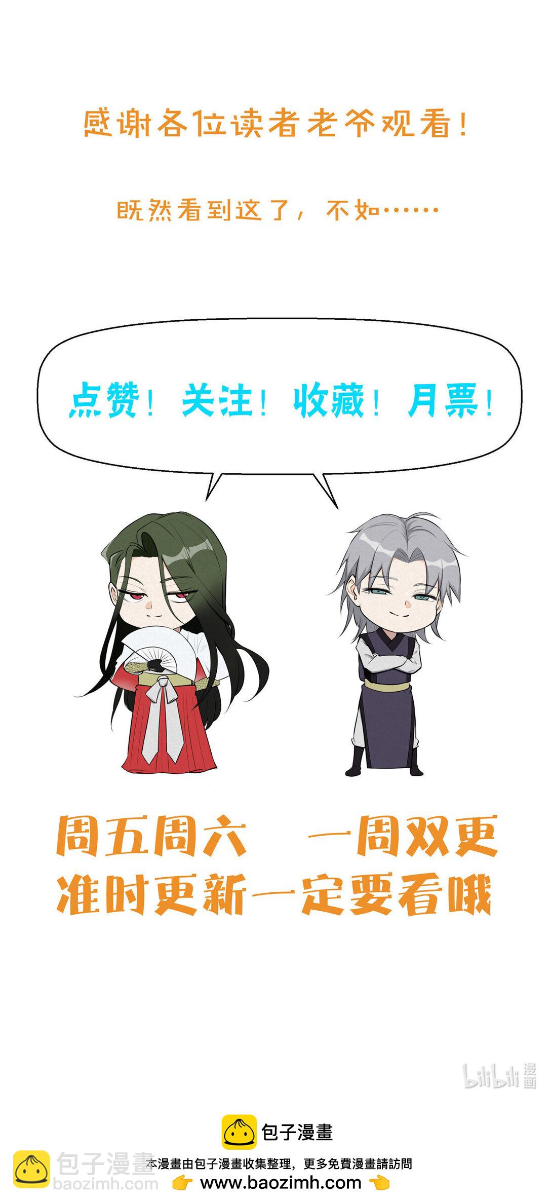 156 同舟共济，久别重逢-第157话