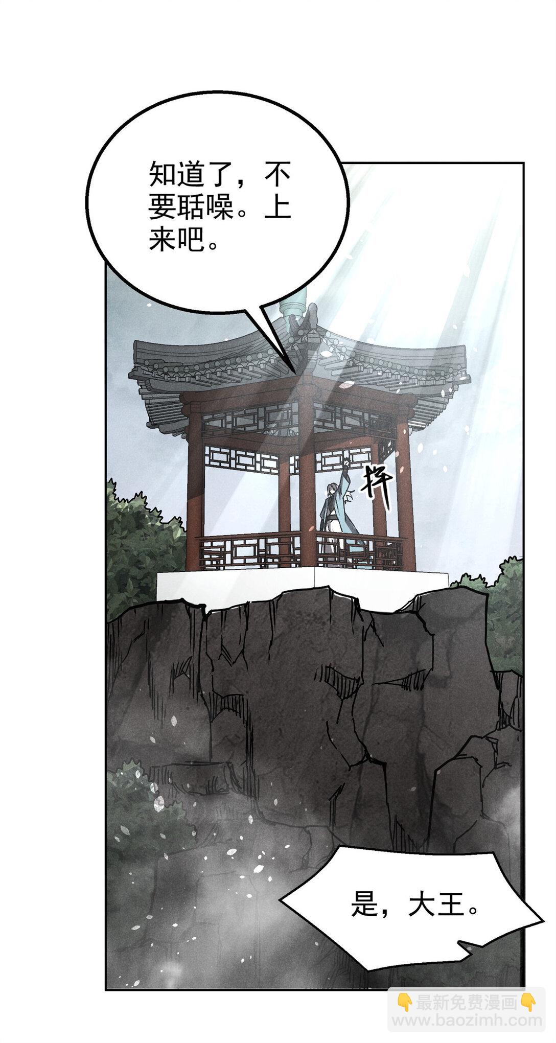 156 同舟共济，久别重逢-第157话
