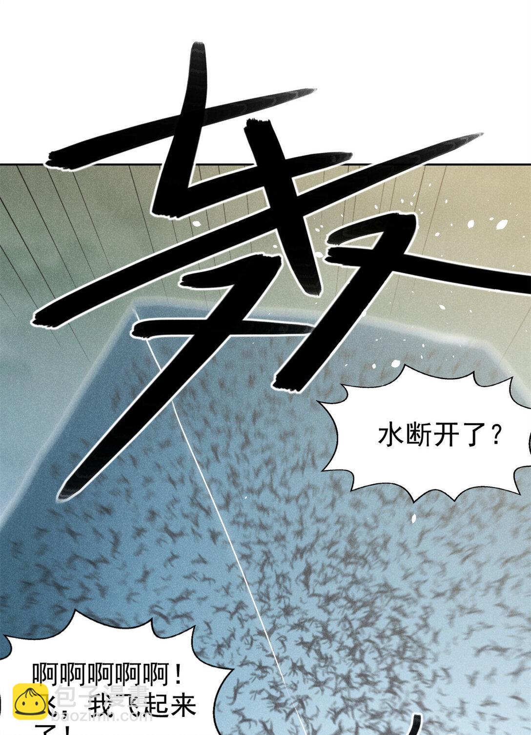 156 同舟共济，久别重逢-第157话