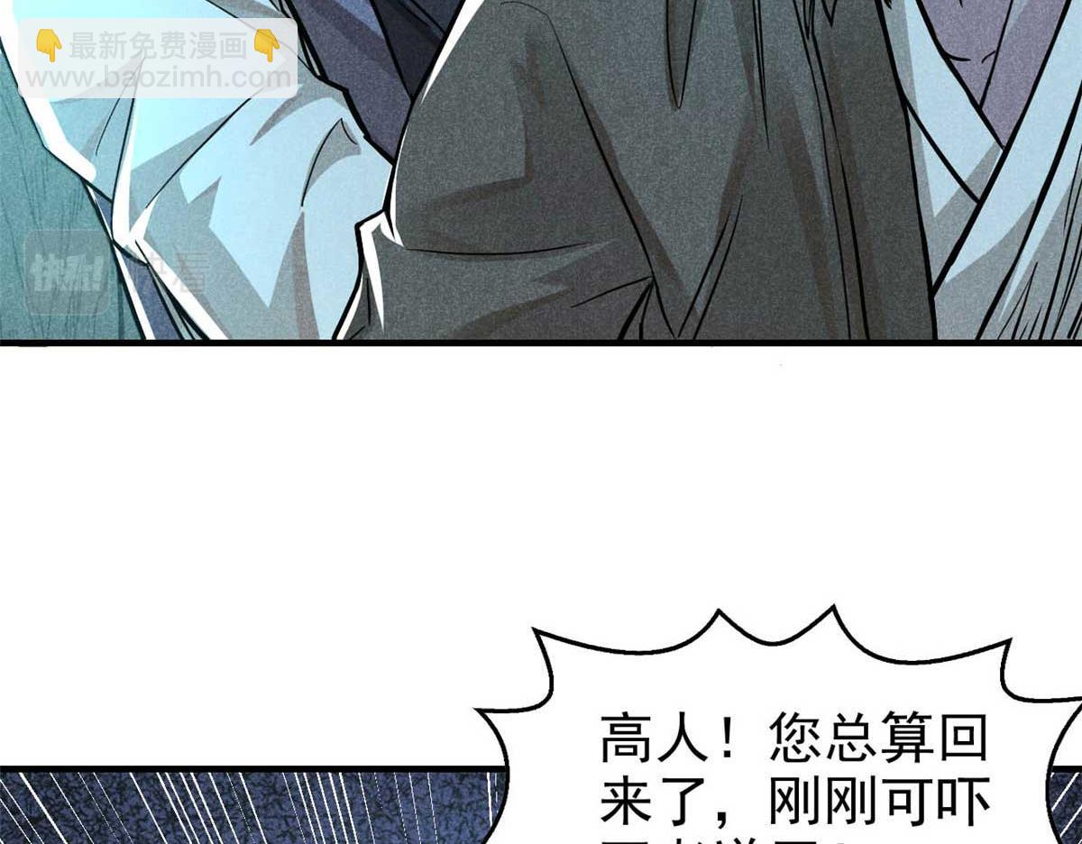 16 怪哉，怪哉(1/2)-第17话