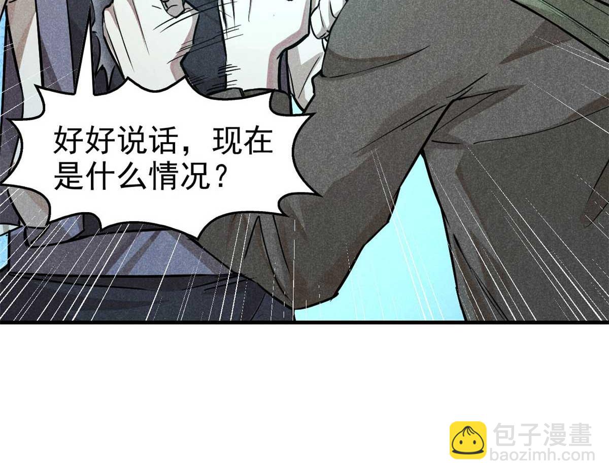 16 怪哉，怪哉(1/2)-第17话
