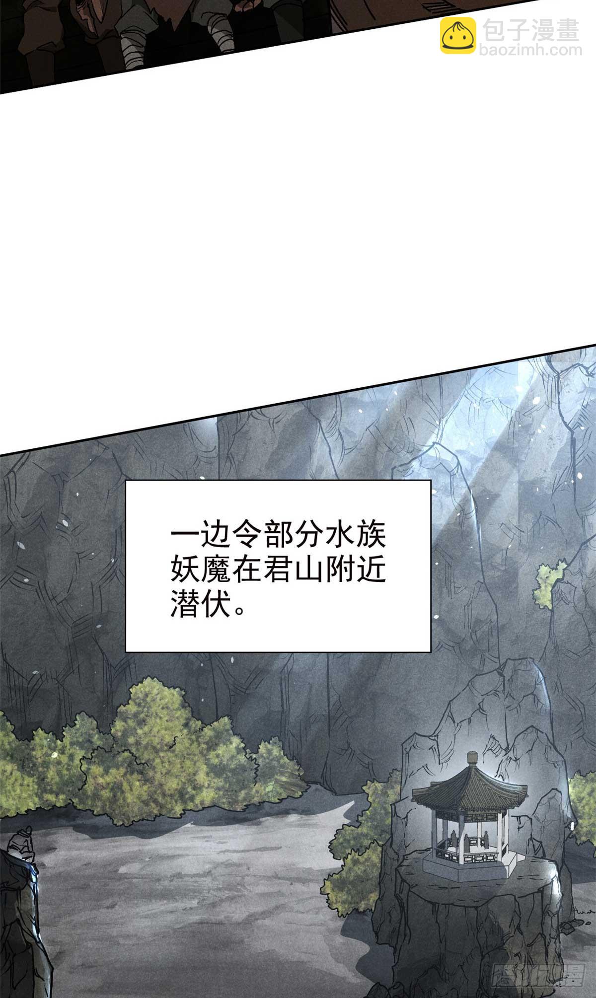 158 密谋-第159话