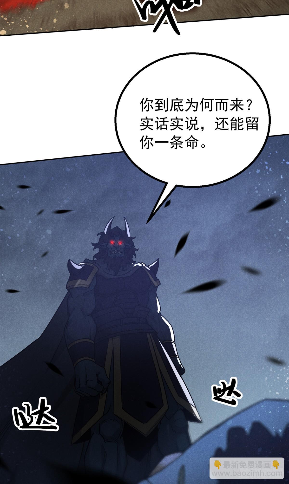 160 幻境天地(1/2)-第161话