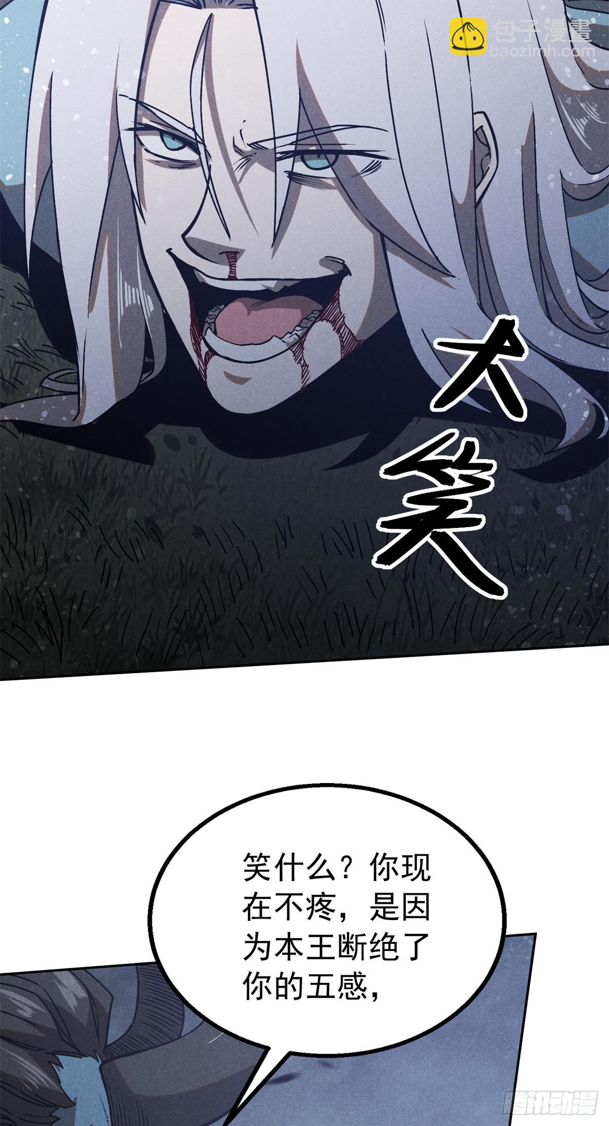 160 幻境天地(1/2)-第161话