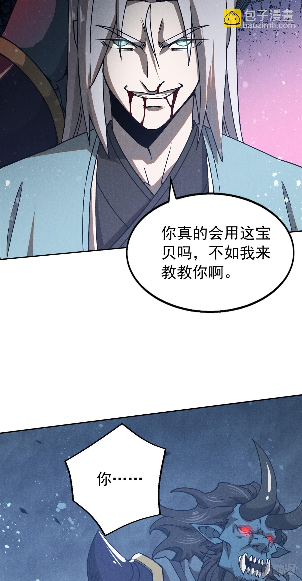 160 幻境天地(1/2)-第161话
