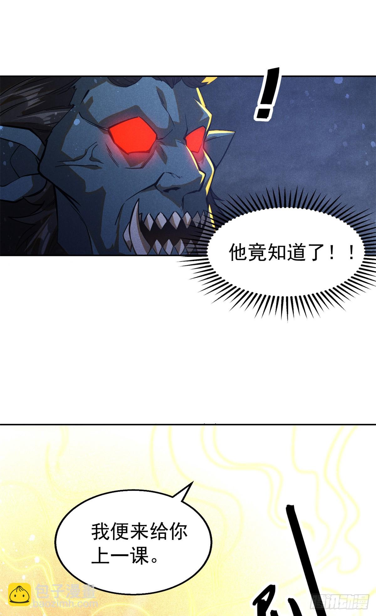 160 幻境天地(1/2)-第161话