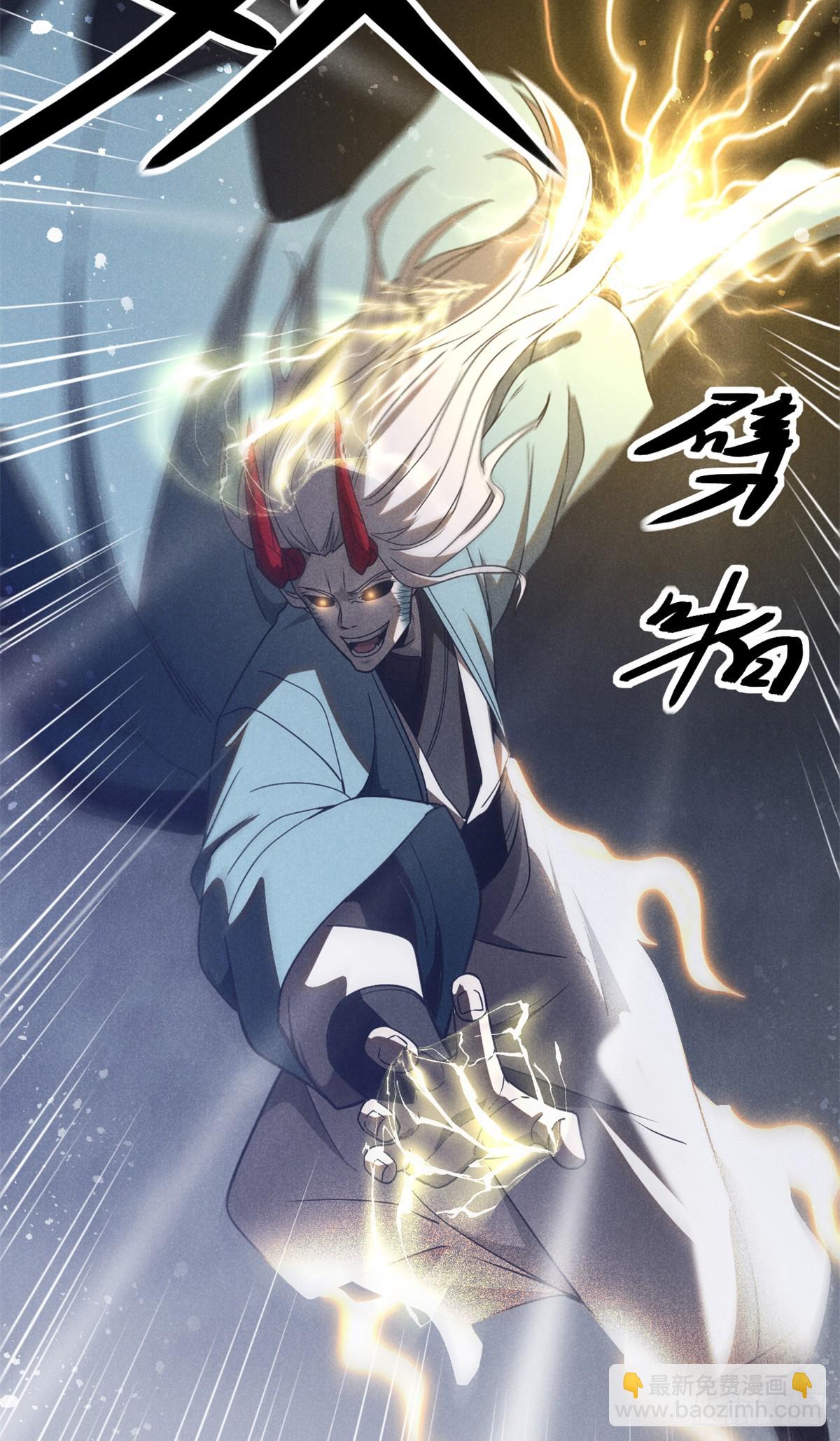 160 幻境天地(1/2)-第161话