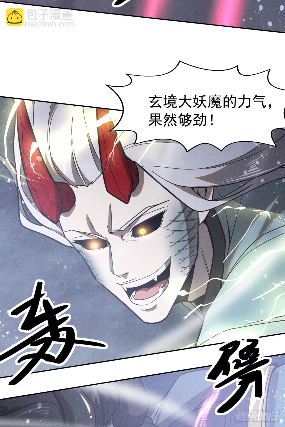 160 幻境天地(1/2)-第161话