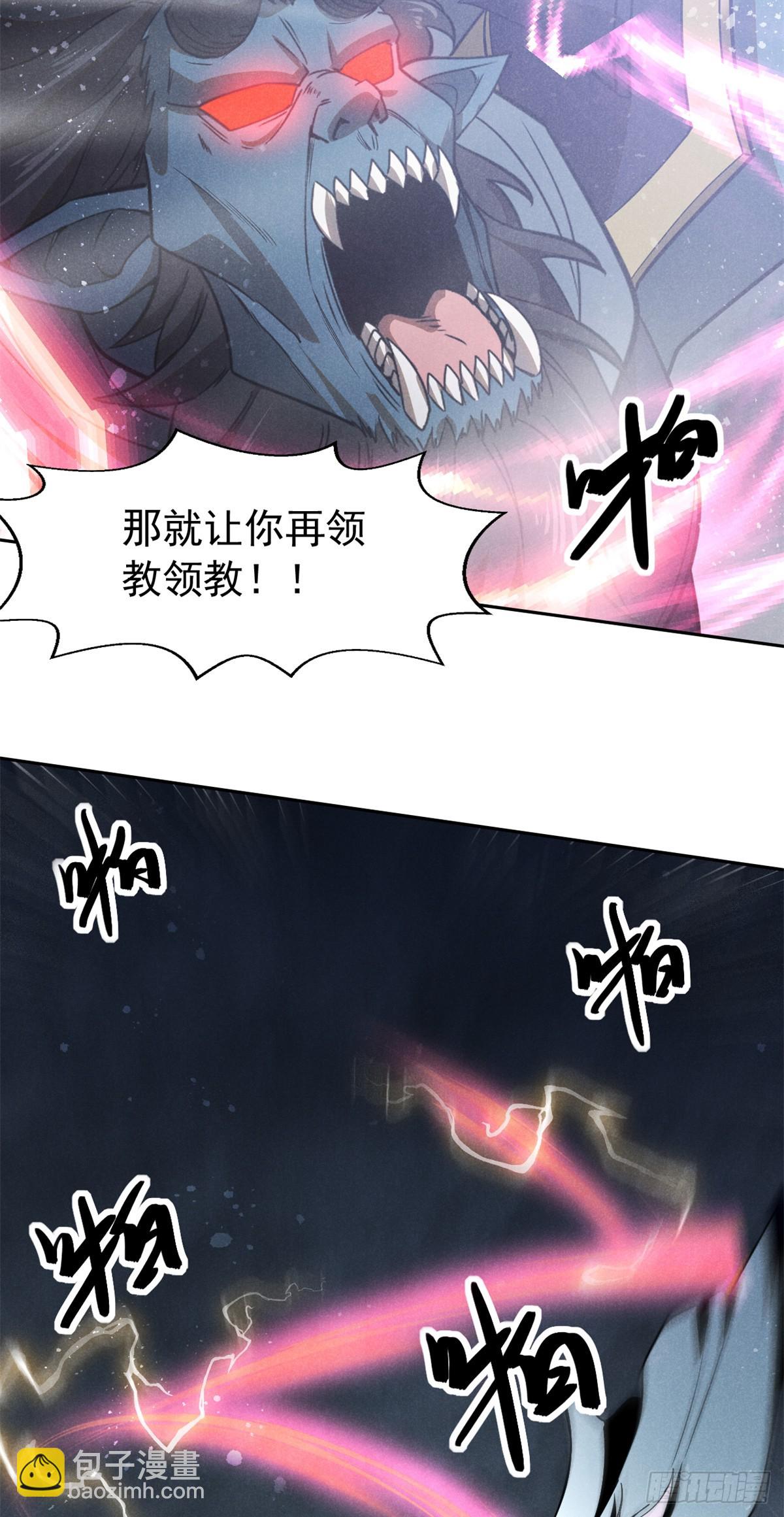 160 幻境天地(1/2)-第161话