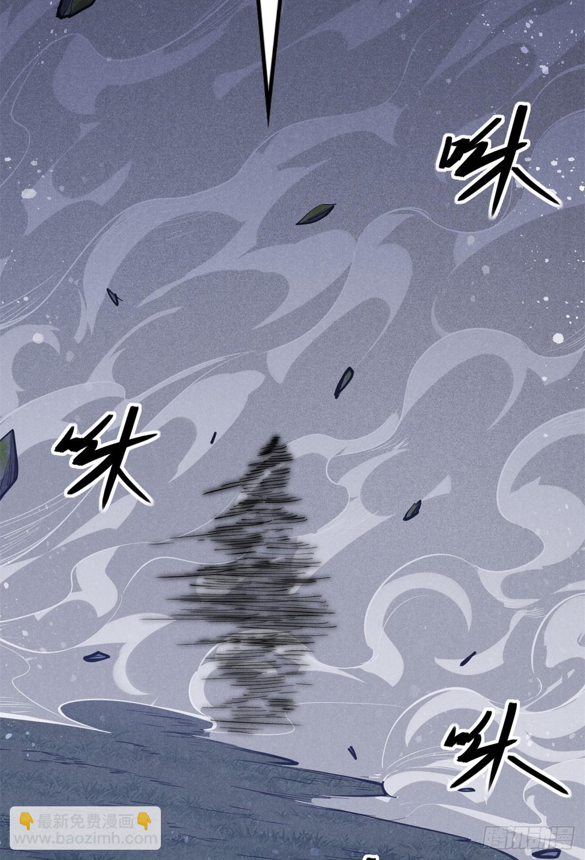 160 幻境天地(1/2)-第161话