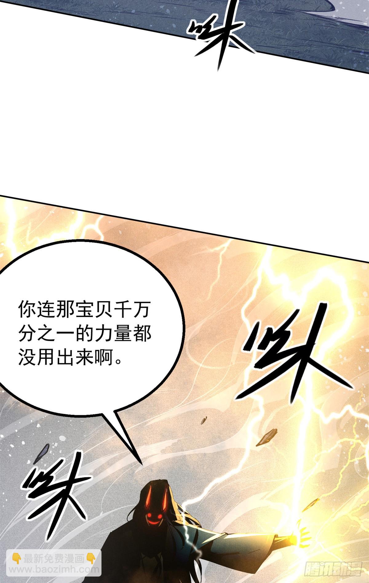 160 幻境天地(1/2)-第161话