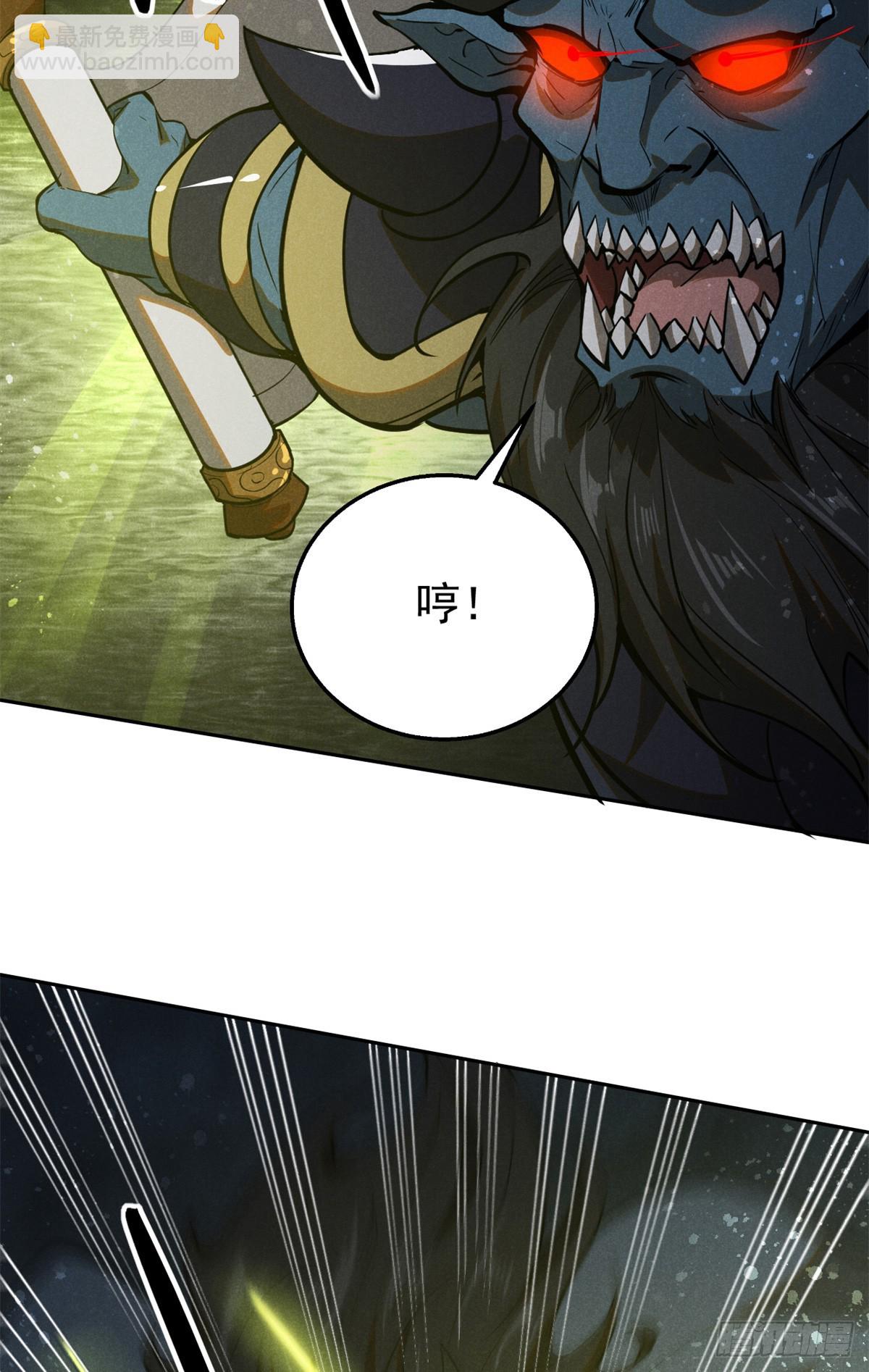 160 幻境天地(1/2)-第161话