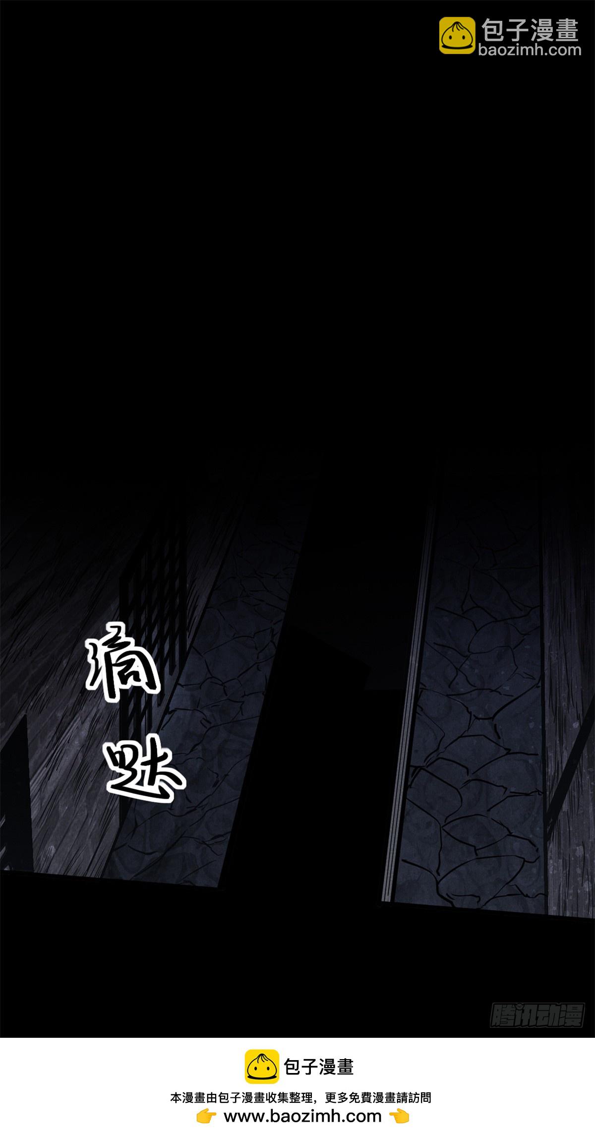 160 幻境天地(1/2)-第161话