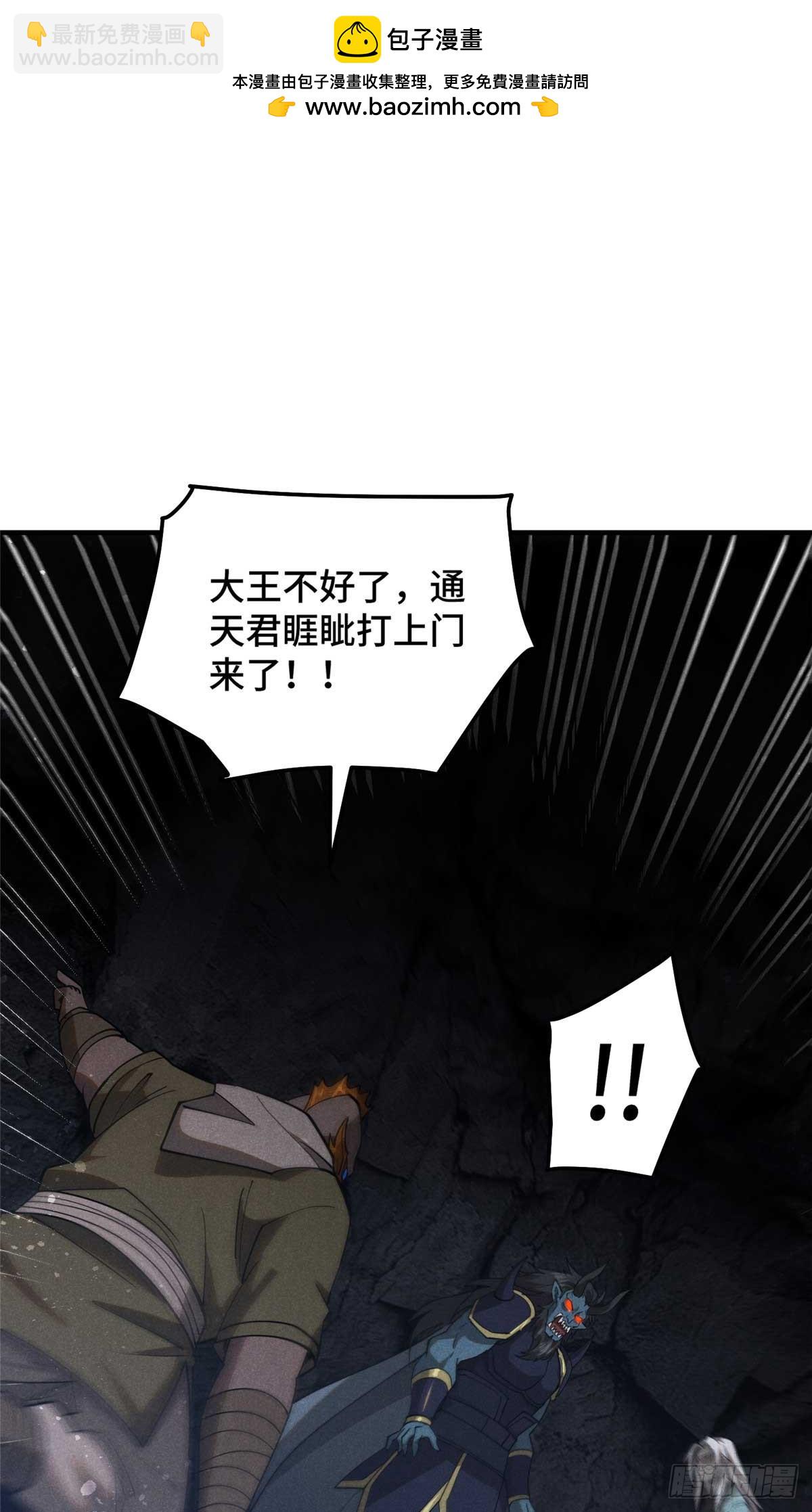 162 好朋友-第163话