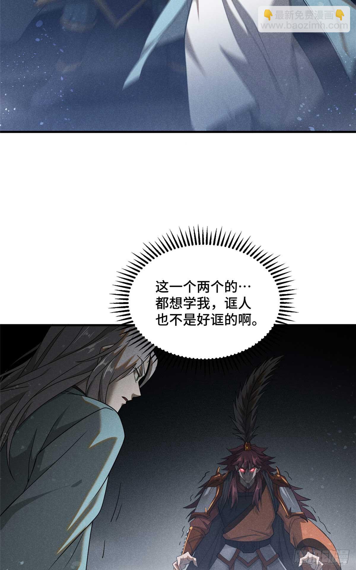 162 好朋友-第163话
