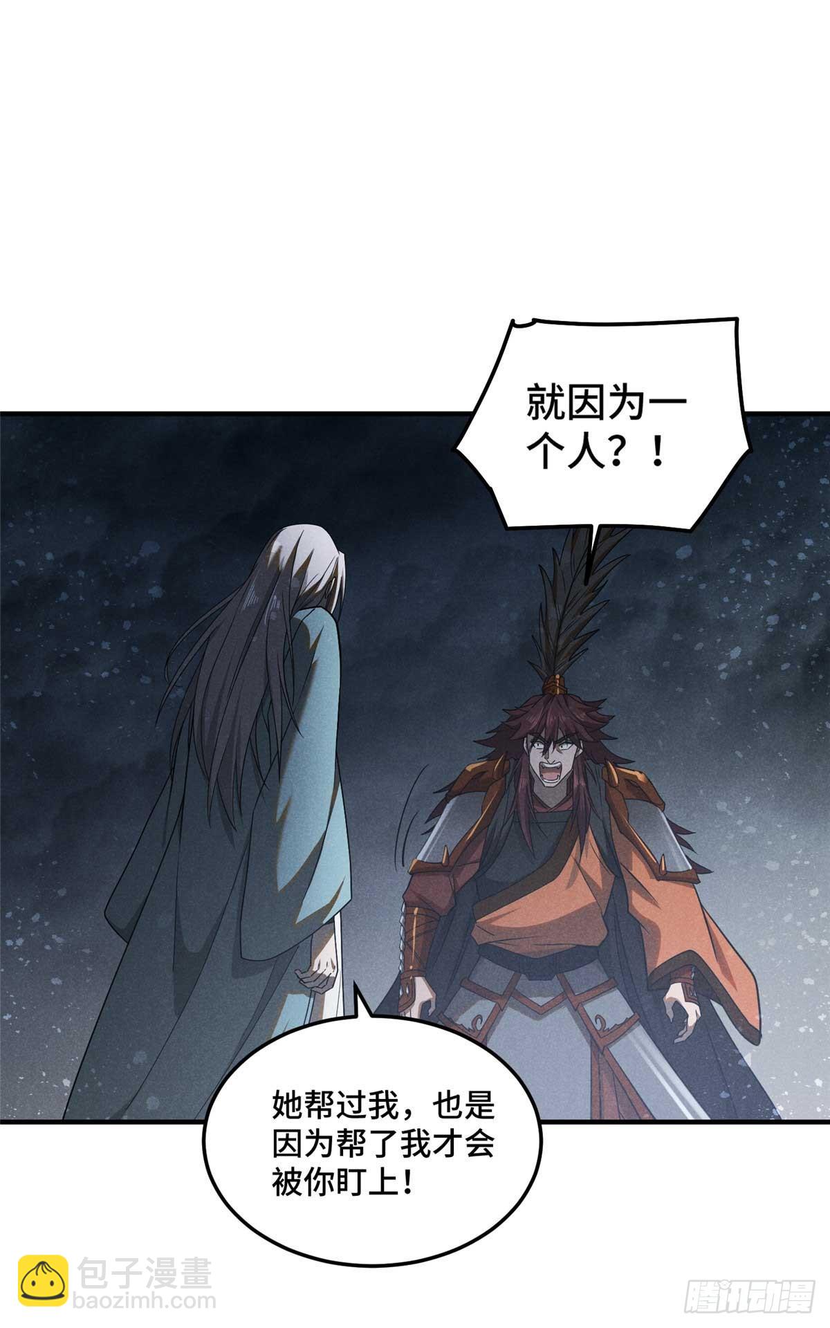 162 好朋友-第163话
