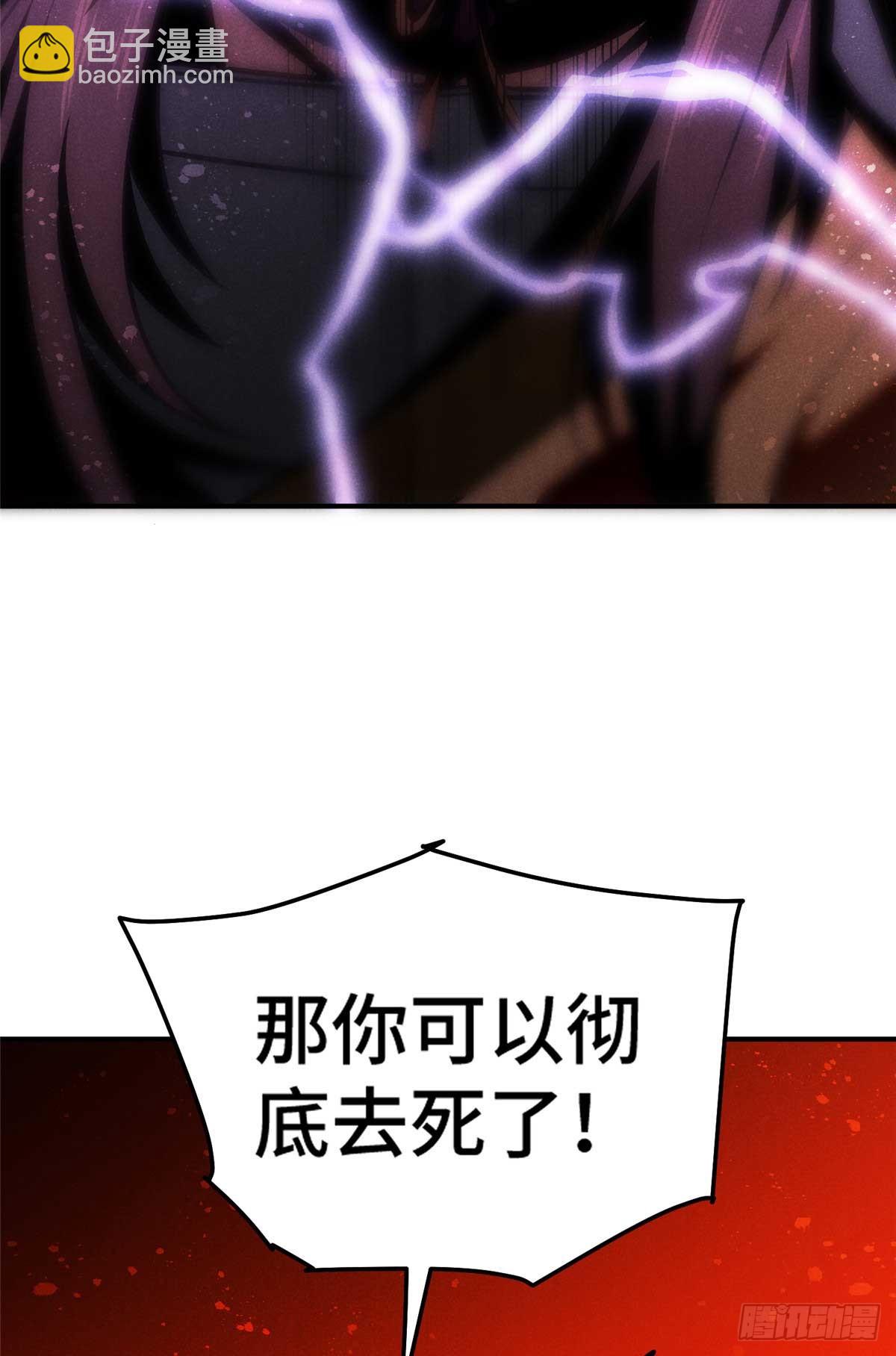 162 好朋友-第163话
