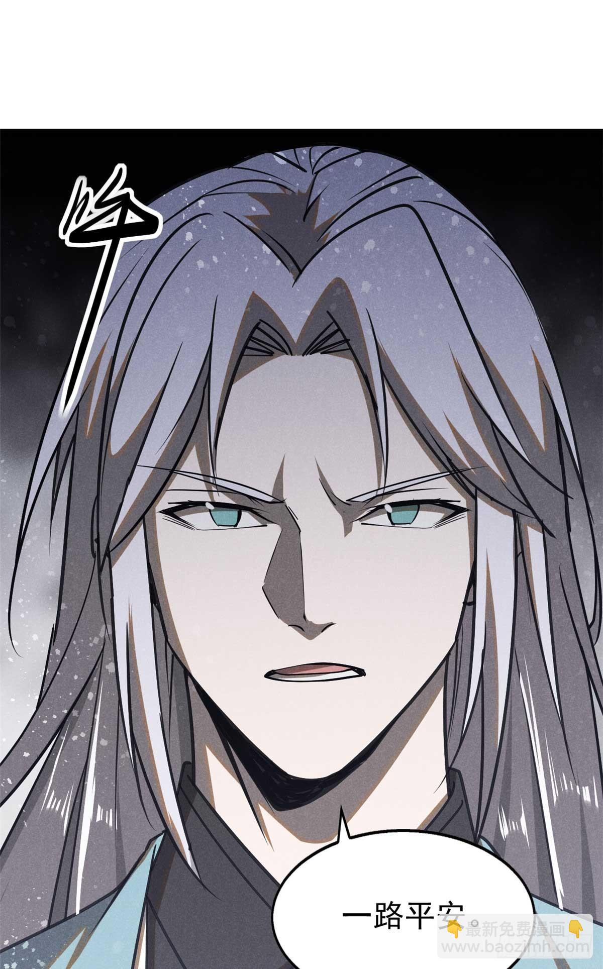 166 承诺-第167话