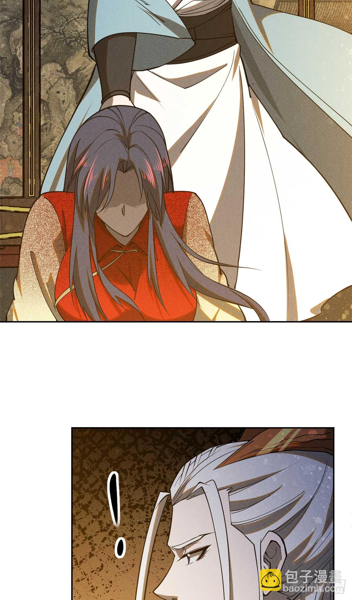 166 承诺-第167话