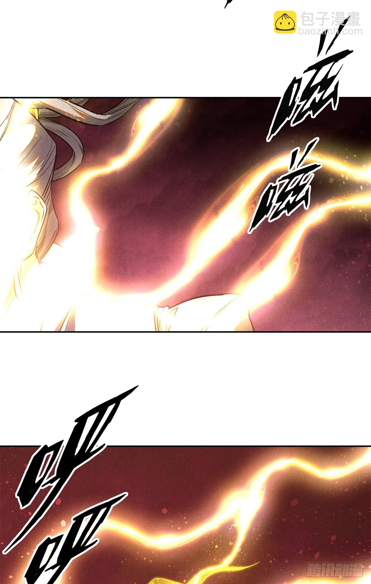 168 真龙现世-第169话