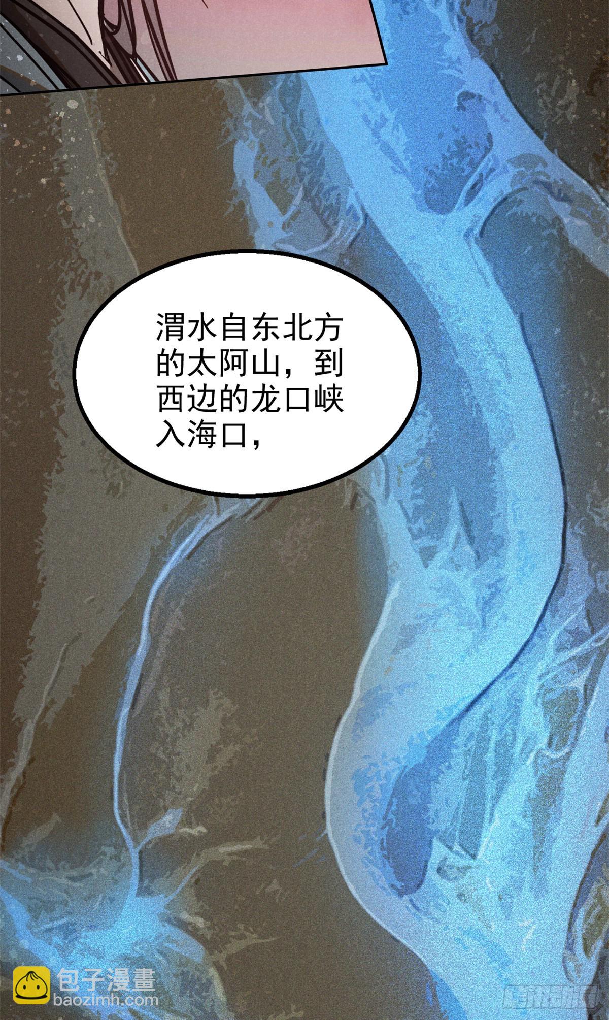 168 真龙现世-第169话