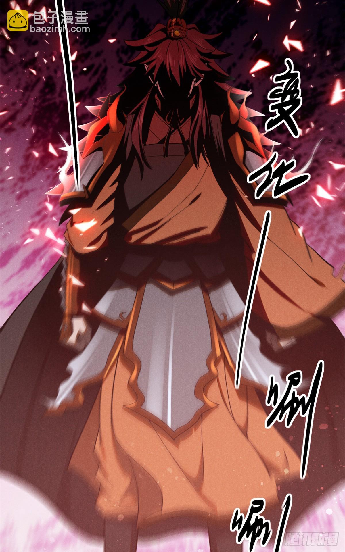 168 真龙现世-第169话