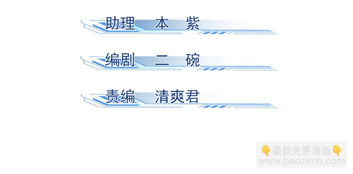 18 半死不活乔段洪(1/3)-第19话