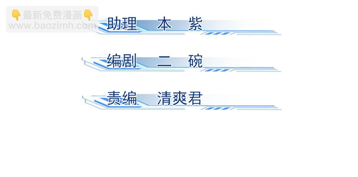 20 杀人鬼(1/2)-第21话