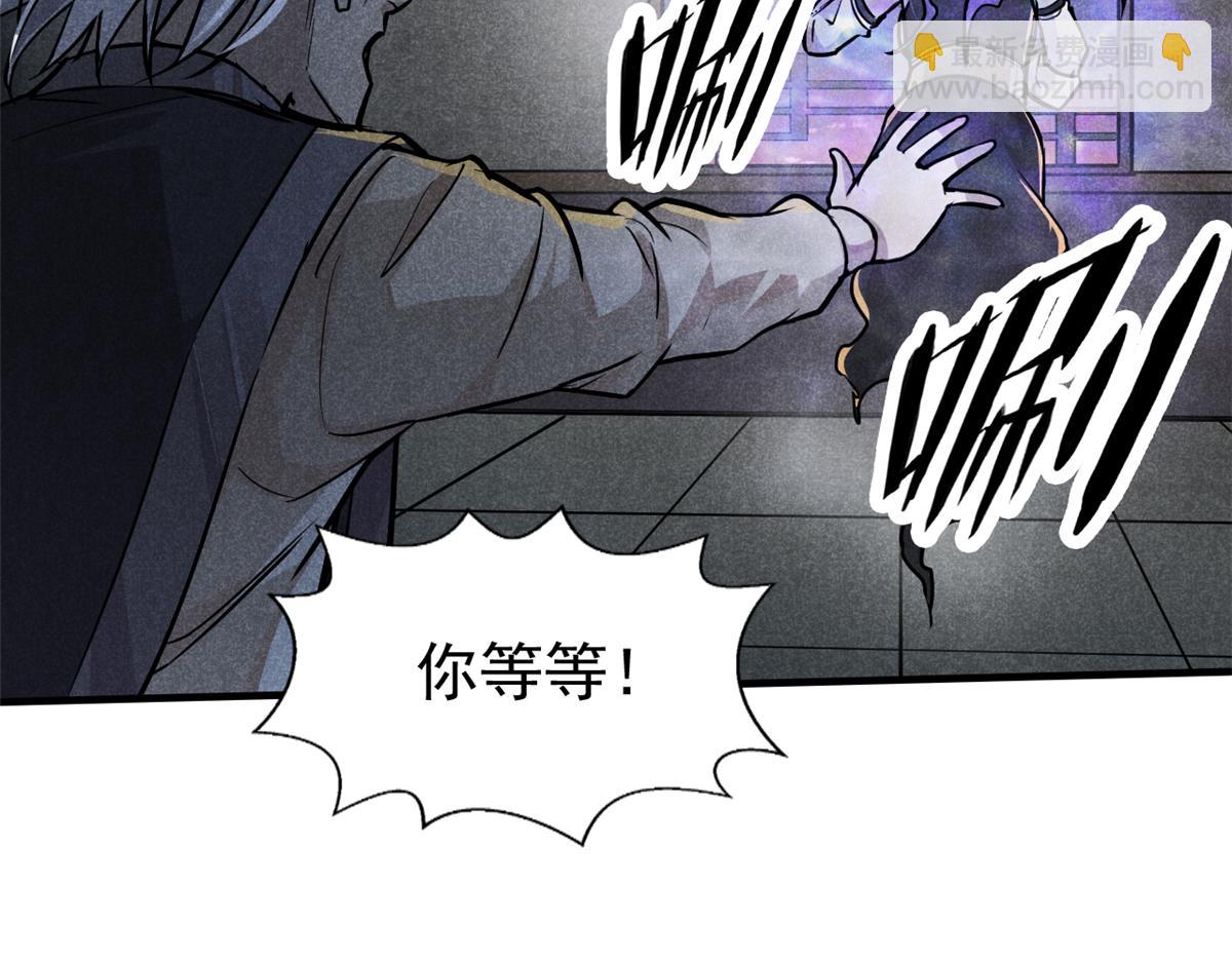 20 杀人鬼(1/2)-第21话