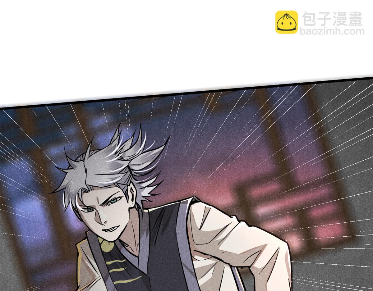 20 杀人鬼(1/2)-第21话