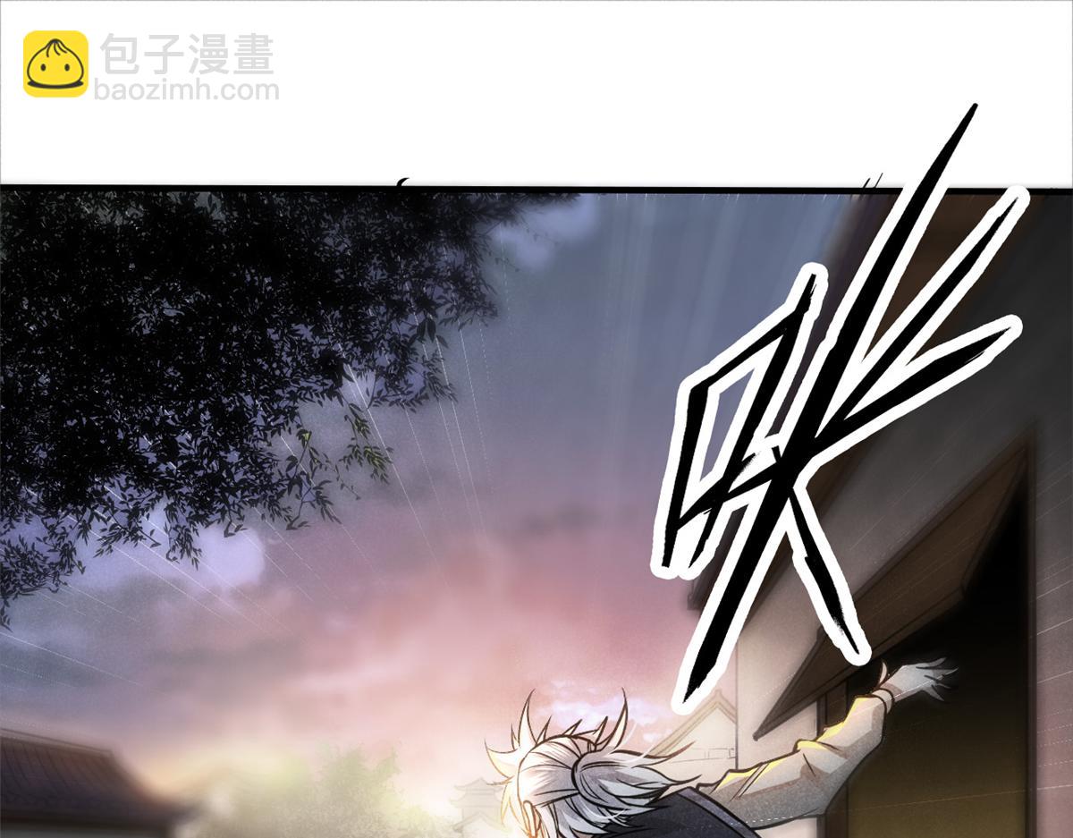 20 杀人鬼(1/2)-第21话