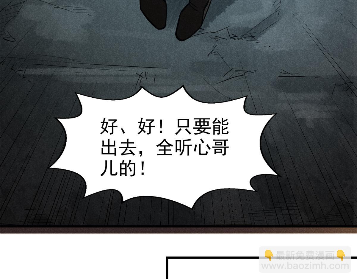 22 府尹家的怪事(1/3)-第23话