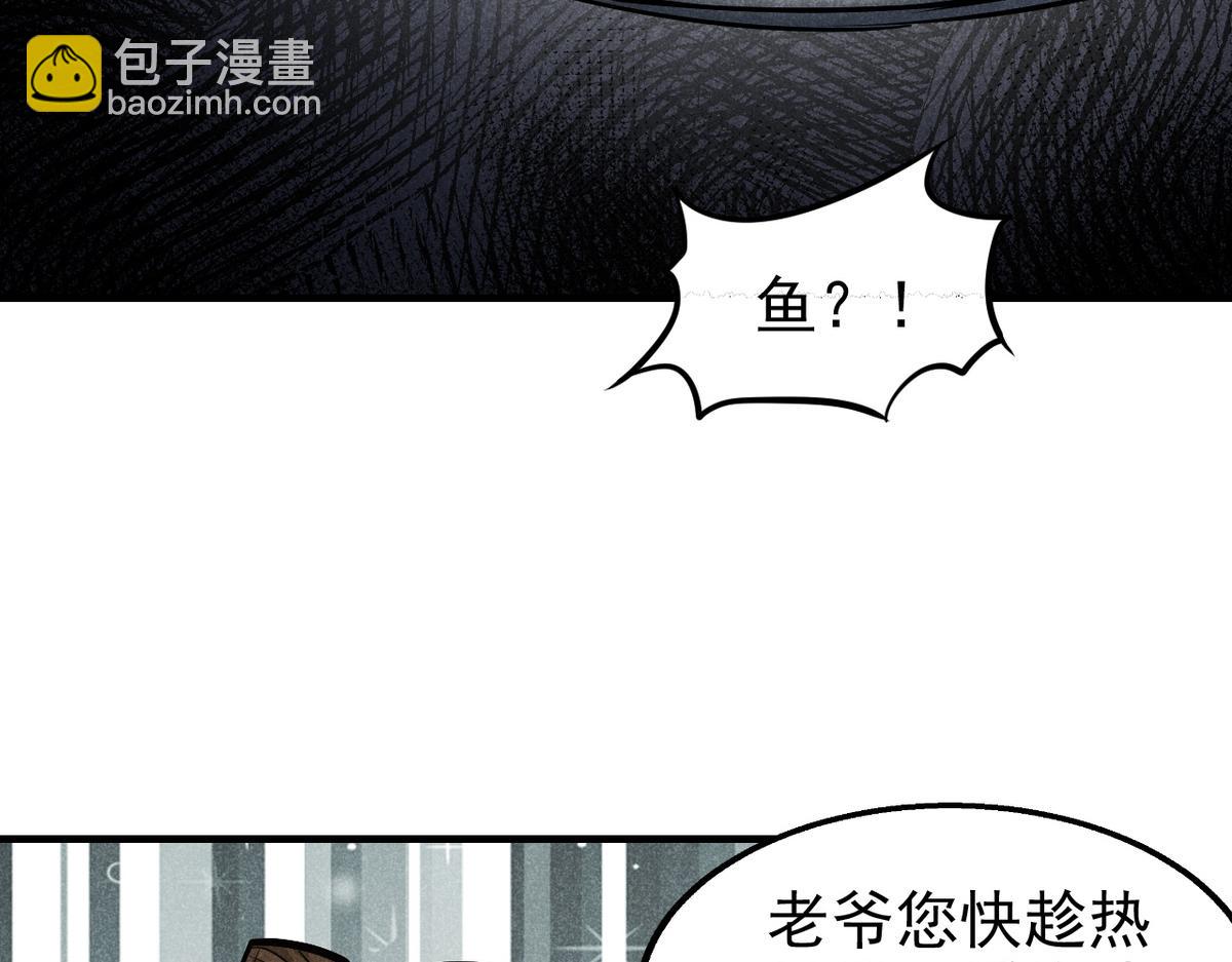 24 升堂(1/2)-第25话
