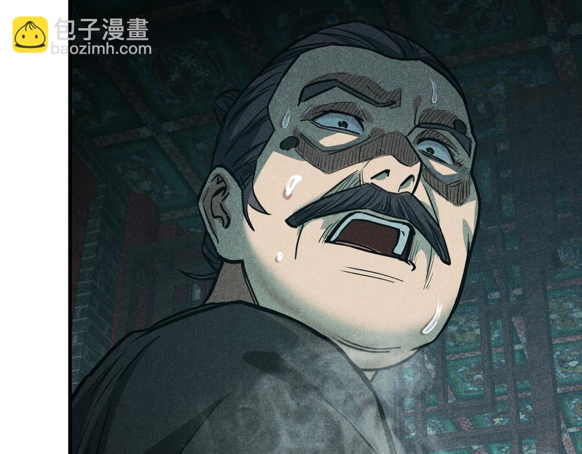 24 升堂(1/2)-第25话