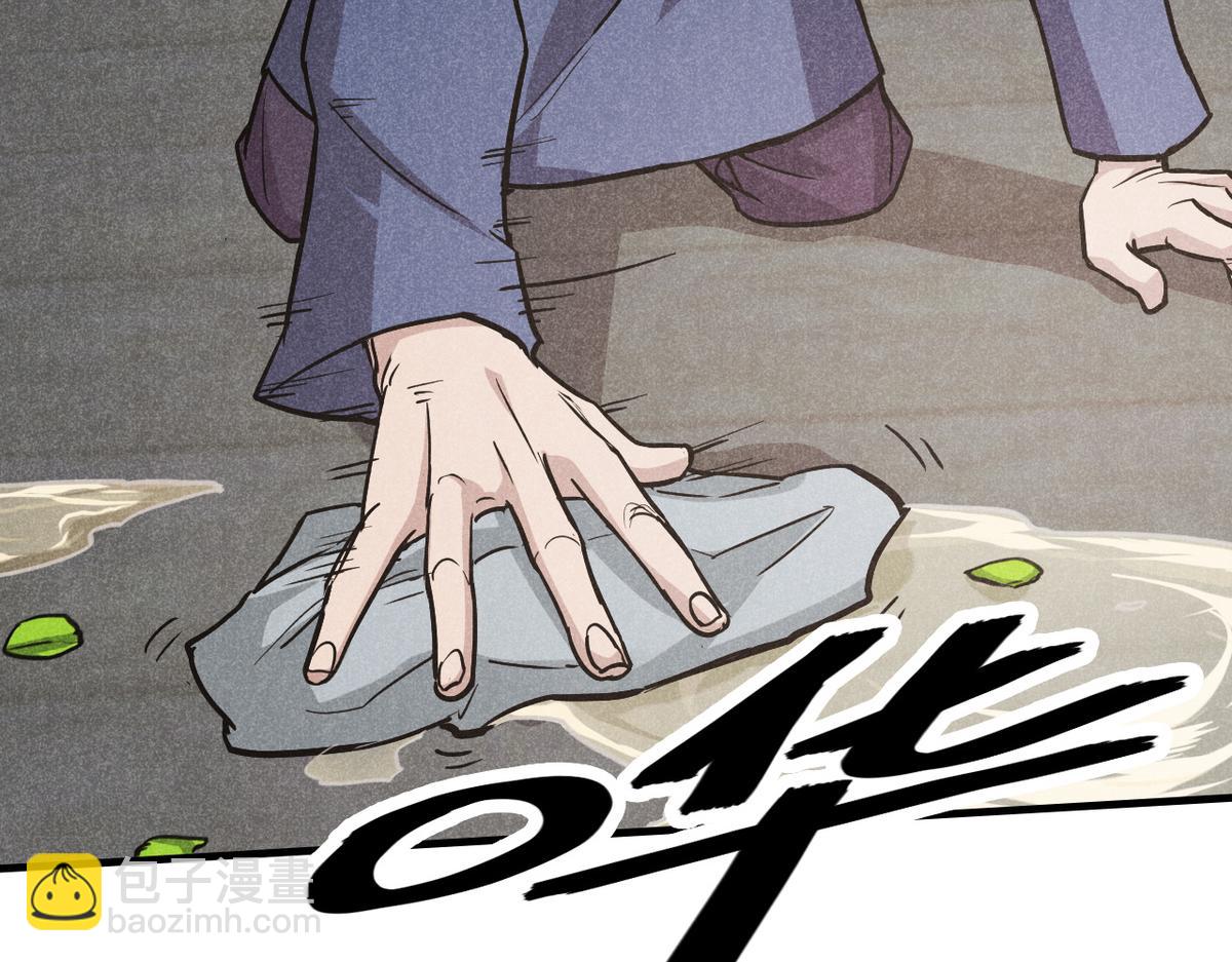 24 升堂(1/2)-第25话