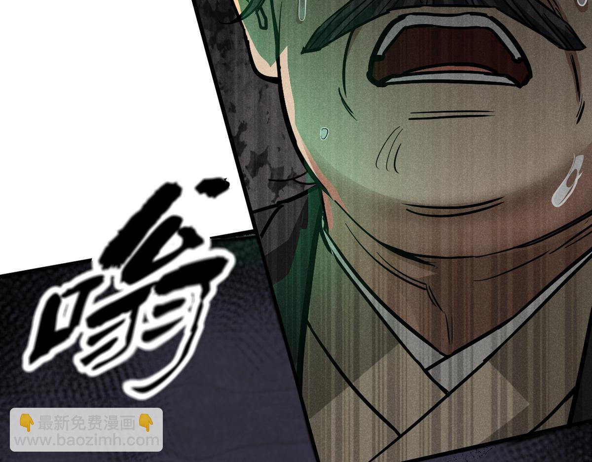 24 升堂(1/2)-第25话