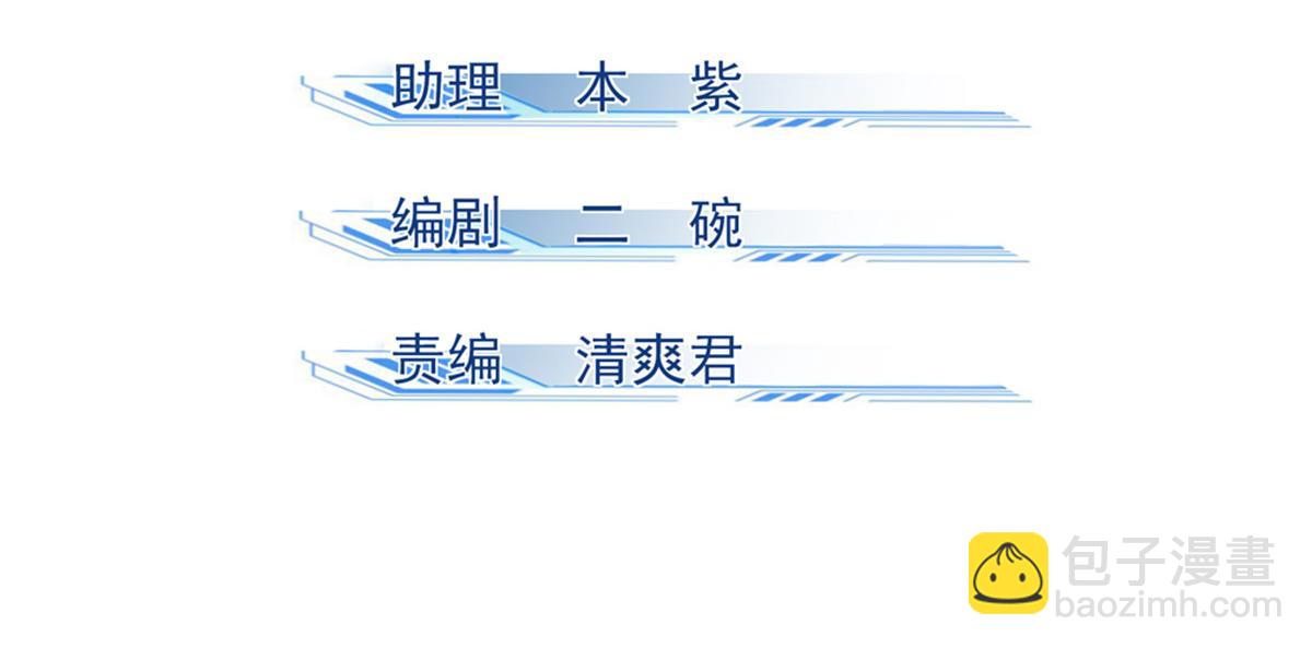 24 升堂(1/2)-第25话