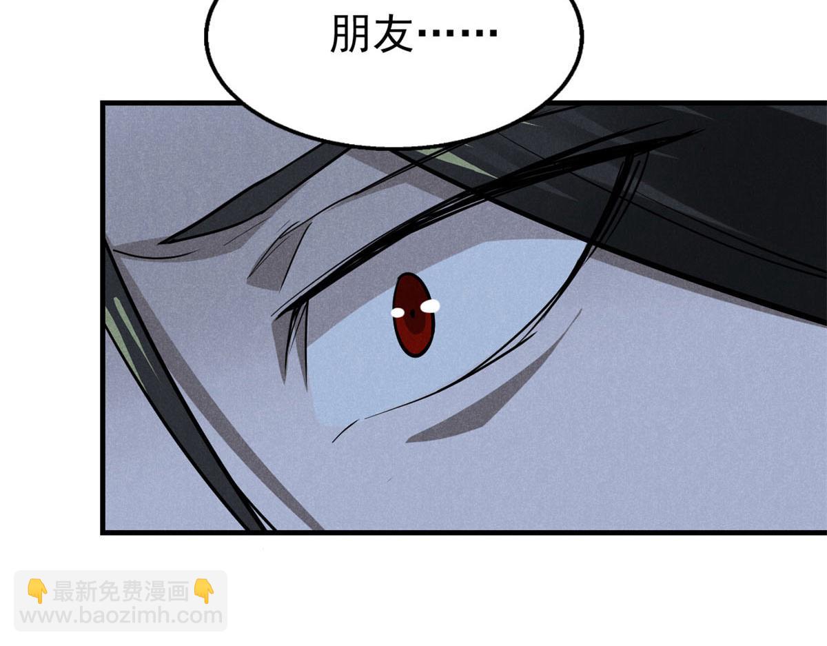 30 渭水龙王(1/3)-第31话