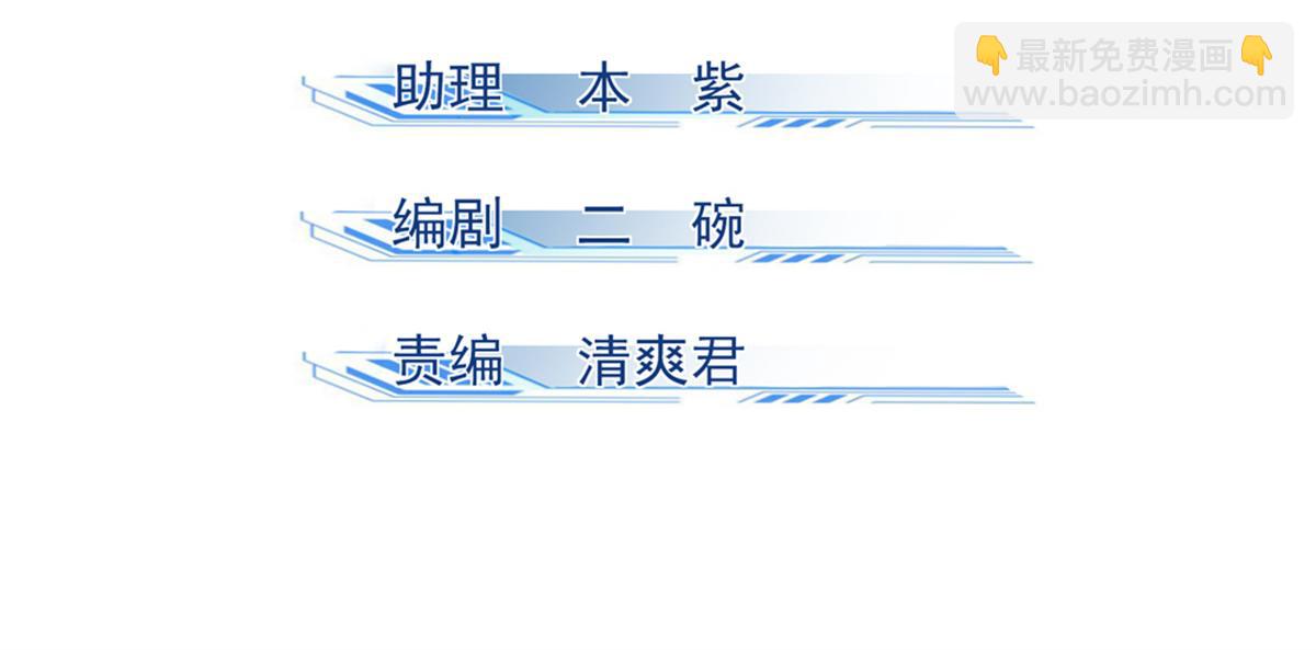 30 渭水龙王(1/3)-第31话