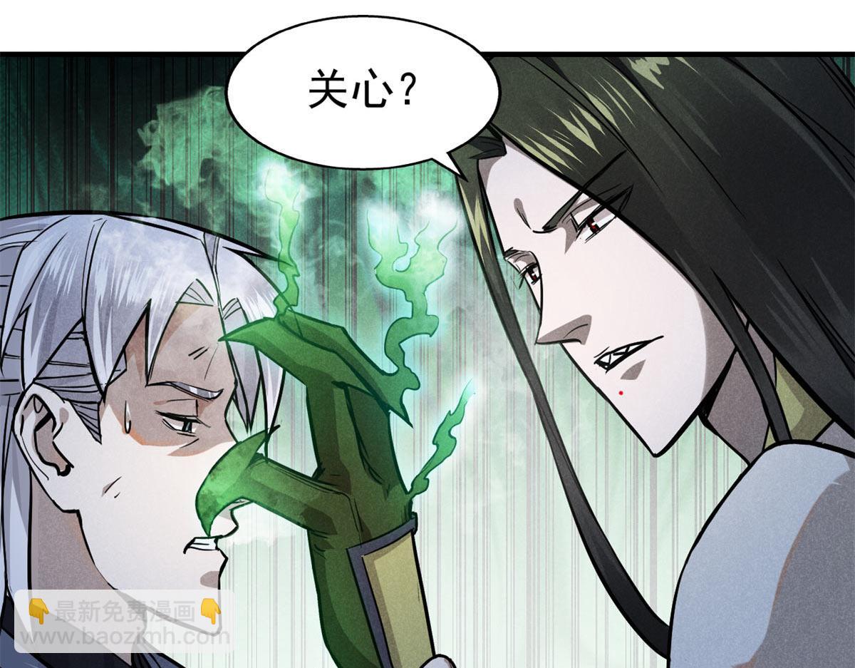 30 渭水龙王(1/3)-第31话