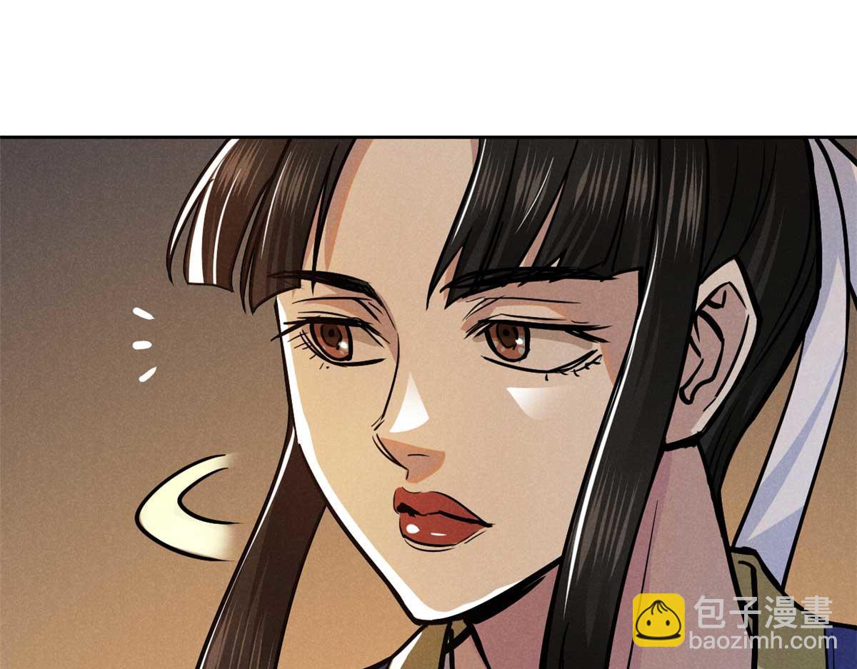 32 解惑(1/3)-第33话