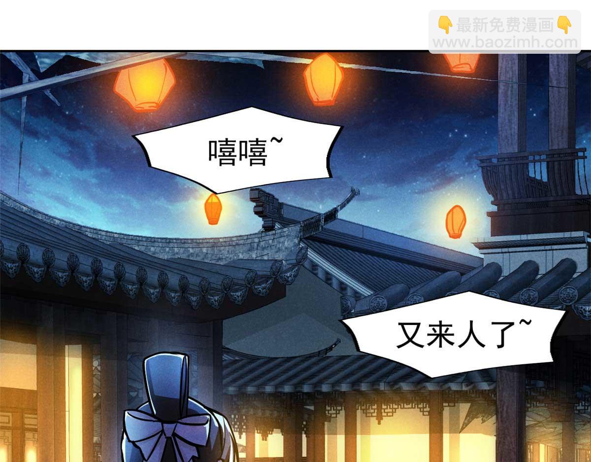 32 解惑(1/3)-第33话