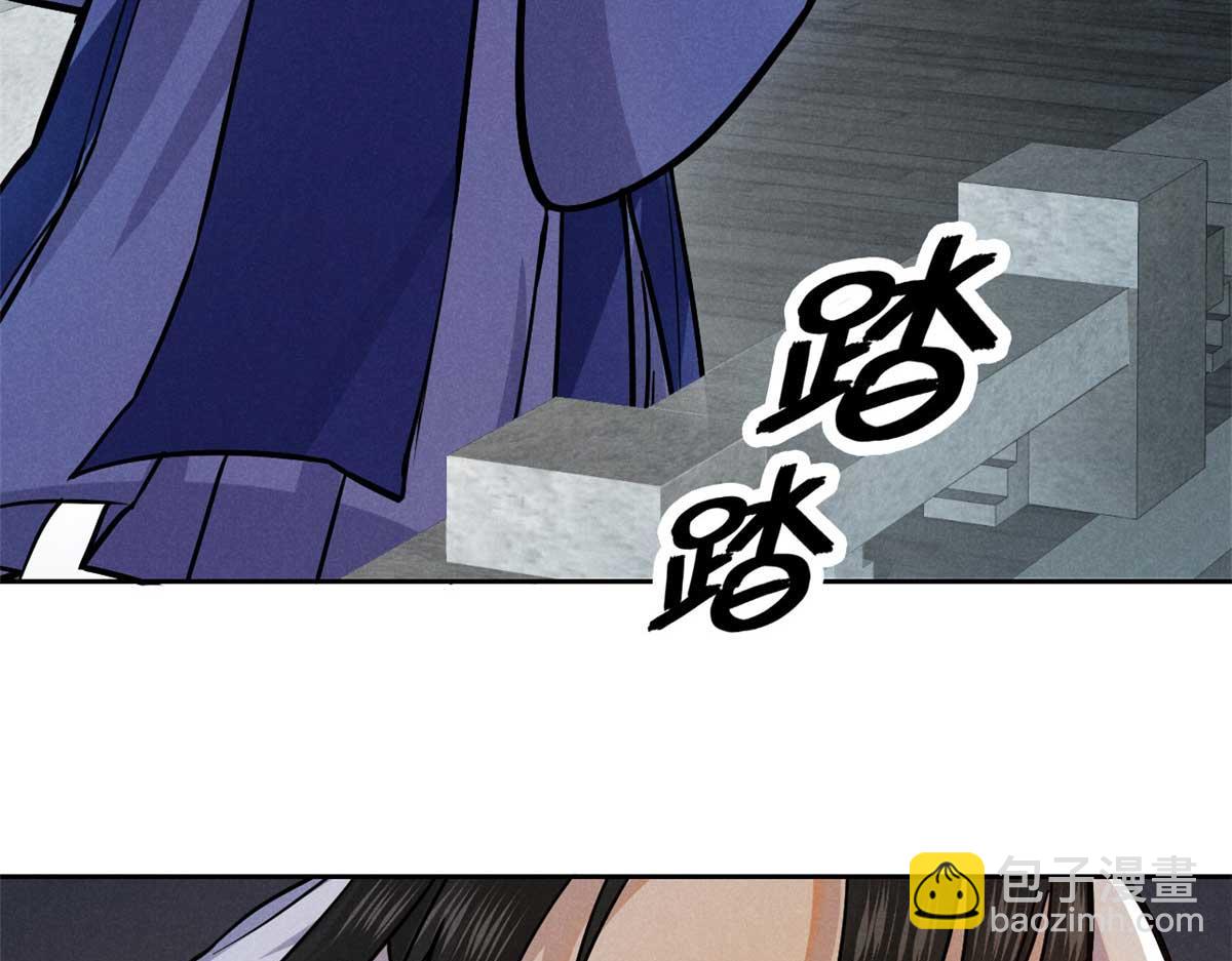 32 解惑(1/3)-第33话