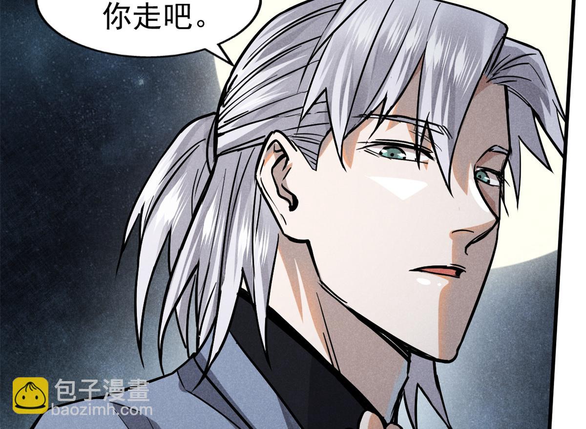 34 请帖(1/4)-第35话