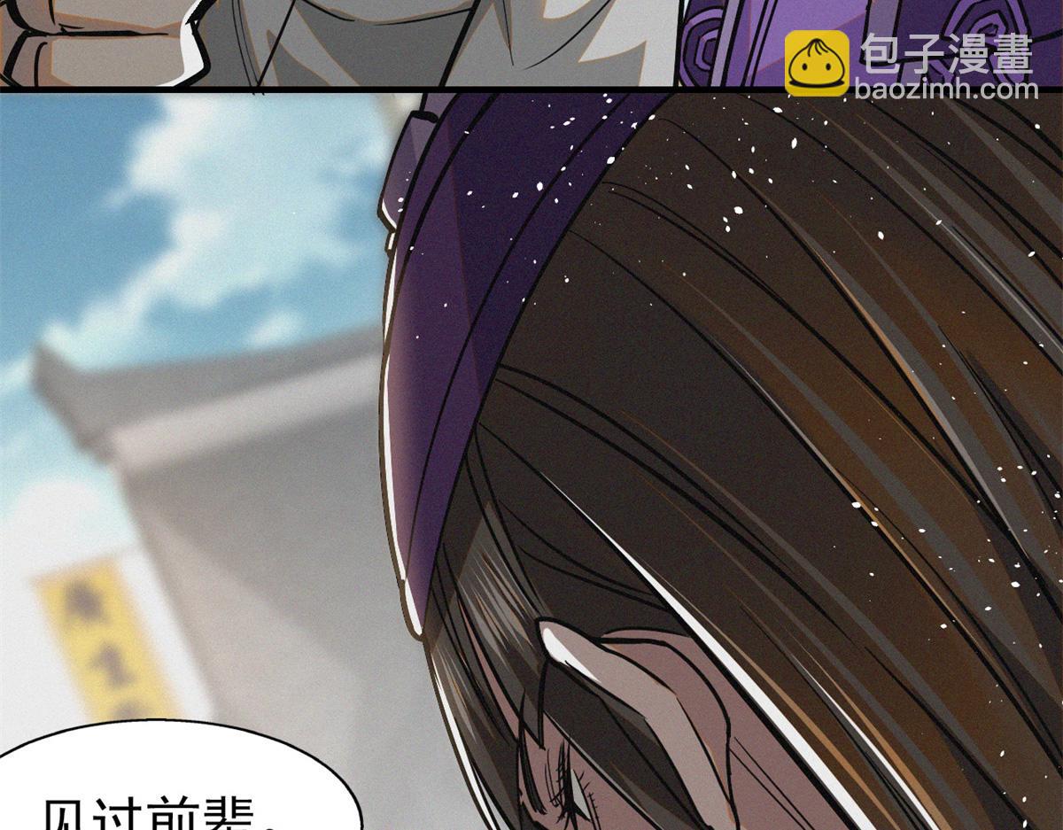 36 宝华会(1/4)-第37话