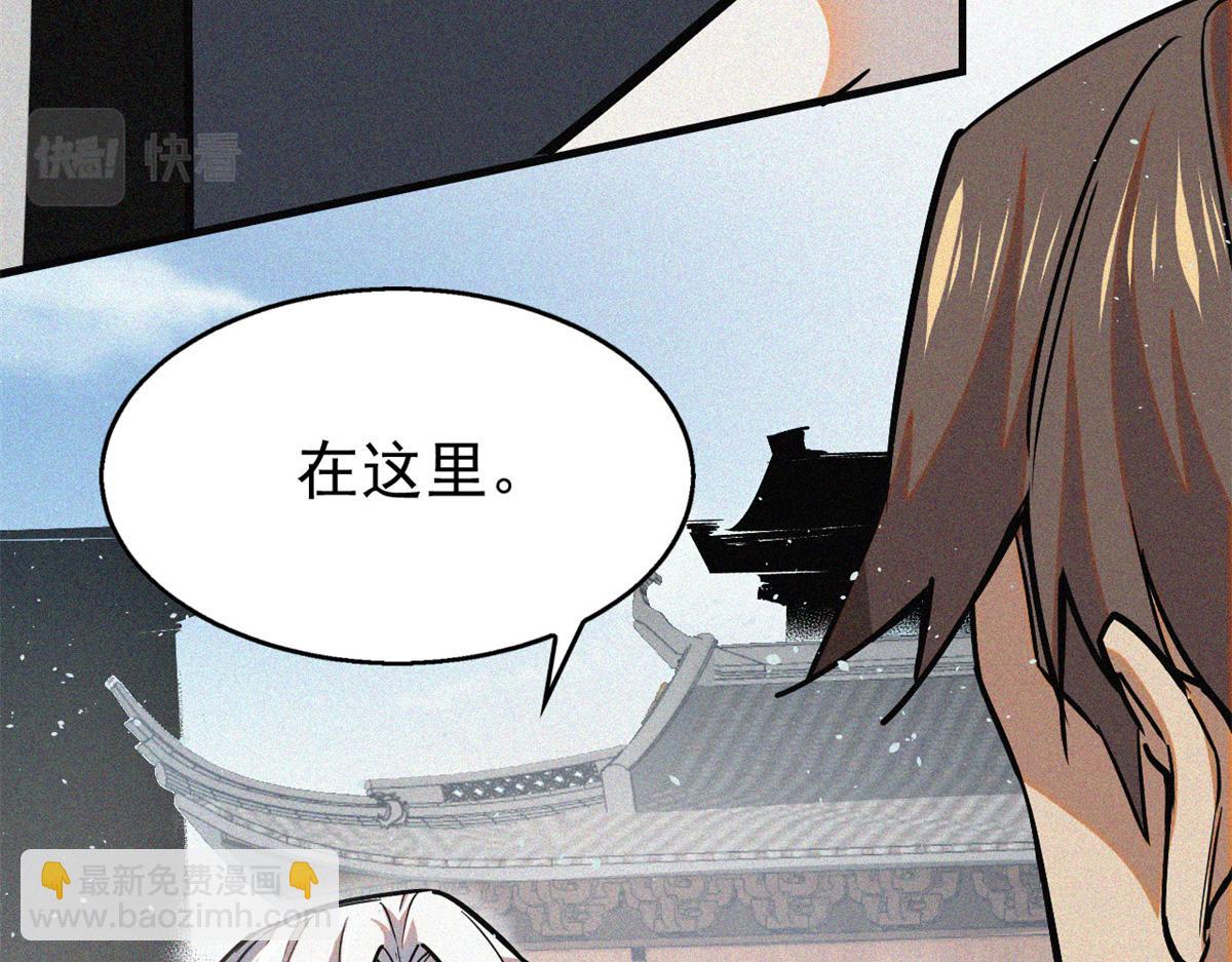 36 宝华会(1/4)-第37话