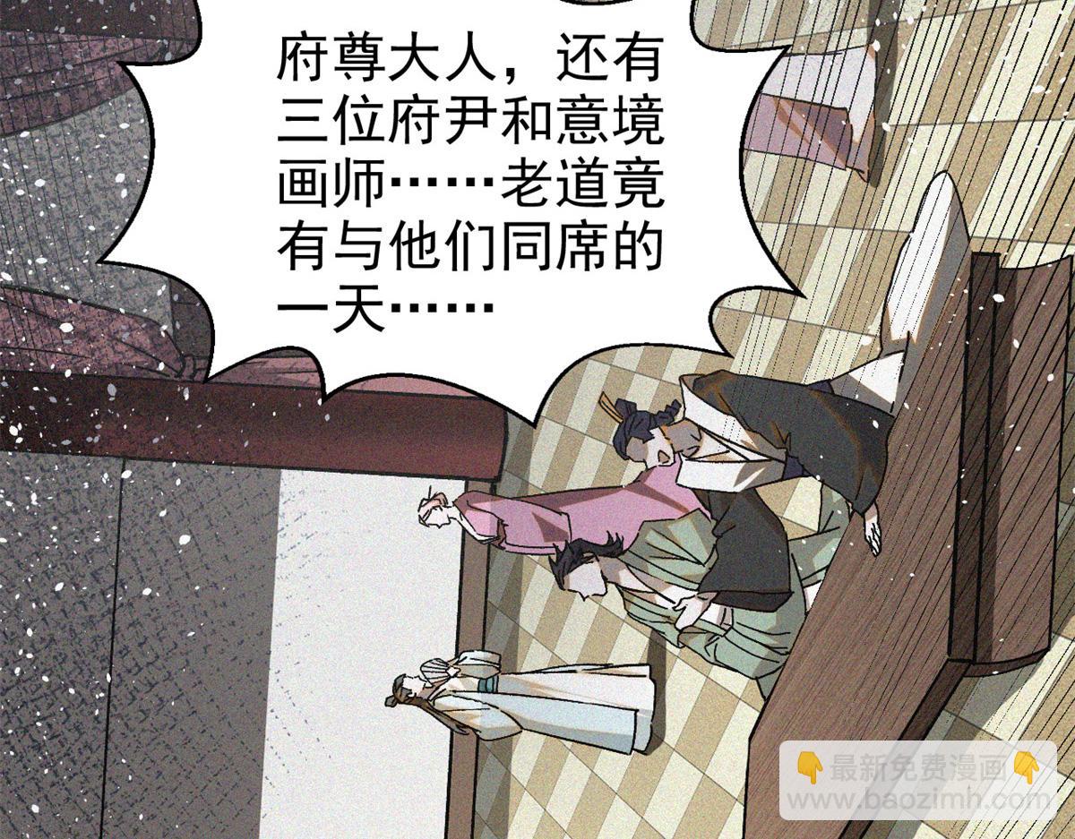 37 黑云压城城欲摧(1/3)-第39话